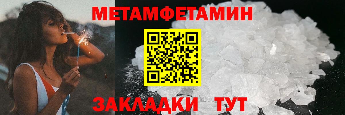 АМФЕТАМИН  АМФЕТАМИН VHQ  Вход с VPN  Дзержинск 