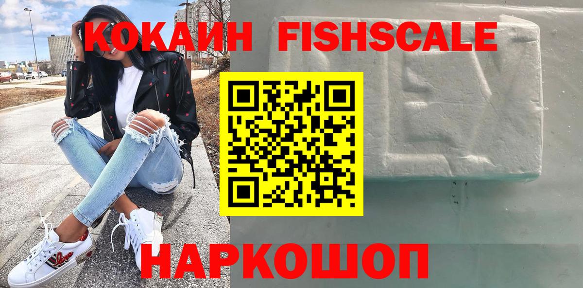 COCAIN VHQ  Вход с VPN  COCAIN Боливия  закладки  Дзержинск 