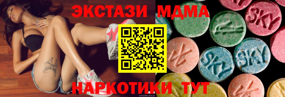 Дзержинск  ГАШ  МДМА  Cocaine  Alpha PVP СОЛЬ кристаллы  Вход с VPN  Канабис  МЕФ кристаллы 