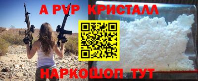 прущие грибы Ливны