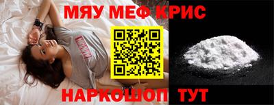 прущие грибы Ливны