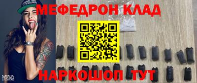 прущие грибы Ливны