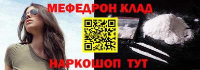 прущие грибы Ливны
