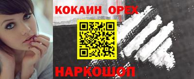 мефедрон VHQ Ликино-Дулёво