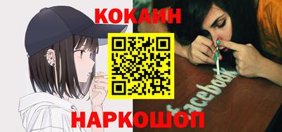 мефедрон VHQ Ликино-Дулёво