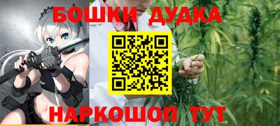 прущие грибы Ливны