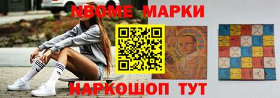 мефедрон VHQ Ликино-Дулёво