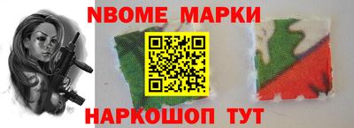 мефедрон VHQ Ликино-Дулёво