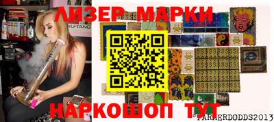 мефедрон VHQ Ликино-Дулёво