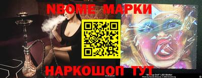 прущие грибы Ливны