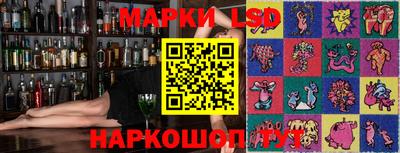 прущие грибы Ливны