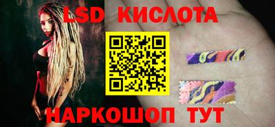 прущие грибы Ливны