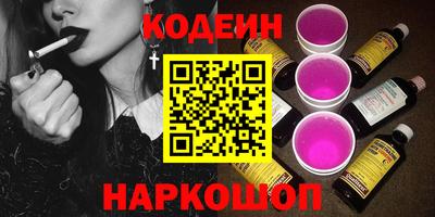 не бодяженный Лесосибирск