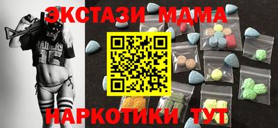 мефедрон VHQ Ликино-Дулёво