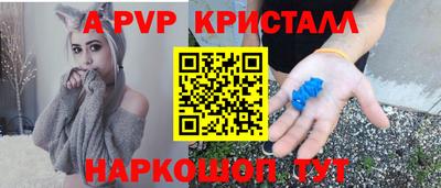 прущие грибы Ливны