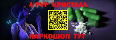 мефедрон VHQ Ликино-Дулёво