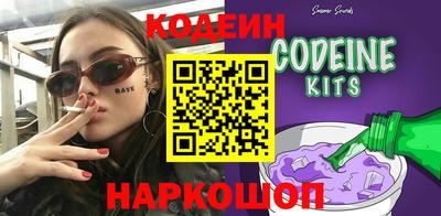 прущие грибы Ливны