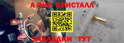 прущие грибы Ливны
