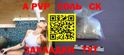 прущие грибы Ливны
