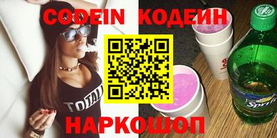 прущие грибы Ливны