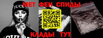 мефедрон VHQ Ликино-Дулёво