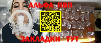 прущие грибы Ливны