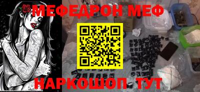 мефедрон VHQ Ликино-Дулёво