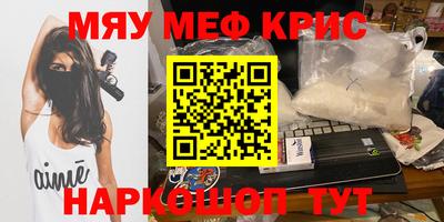 прущие грибы Ливны