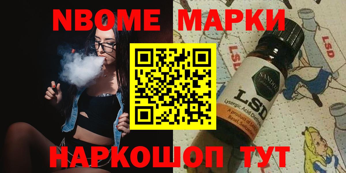 ЛСД экстази кислота  LSD-25 экстази  ЛСД экстази ecstasy  Дзержинск  Вход с VPN 