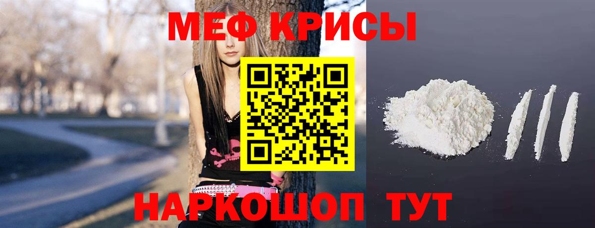 Меф  Дзержинск