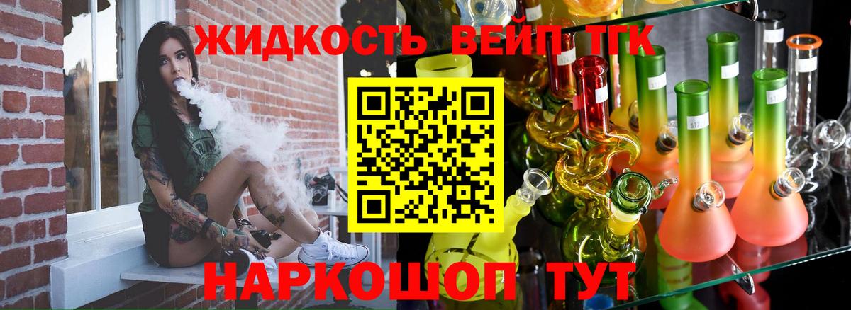 Дзержинск  Дистиллят ТГК гашишное масло  наркошоп  hydra   Вход с VPN 