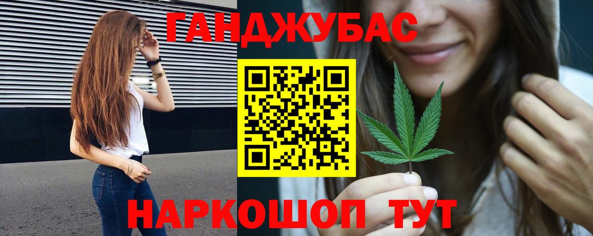 Канабис OG Kush  Каннабис AK-47  Бошки марихуана сатива  Вход с VPN  МАРИХУАНА конопля  Дзержинск 