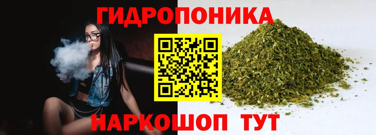 Каннабис тримм Дзержинск
